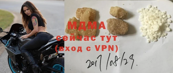 MDMA Premium VHQ Армянск